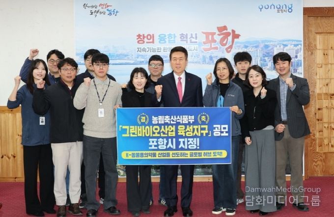 ‘그린바이오산업 육성지구’ 공모 선정 기념촬영