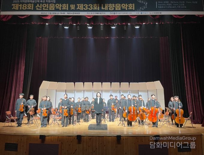 '제18회 신인음악회 및 제33회 내향음악회'