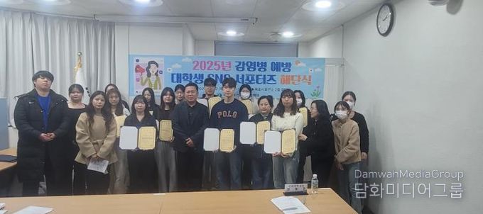 목포시, 감염병 예방 대학생 SNS 서포터즈 해단식 개최