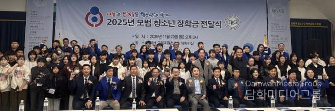 익산 청소년을 응원하는 따뜻한 연대