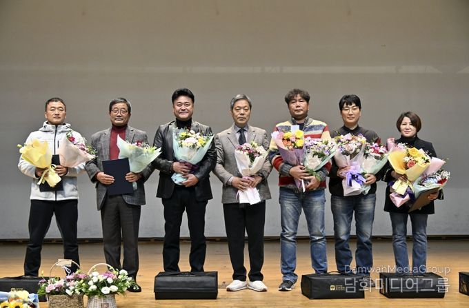 장수군 체육상 시상식