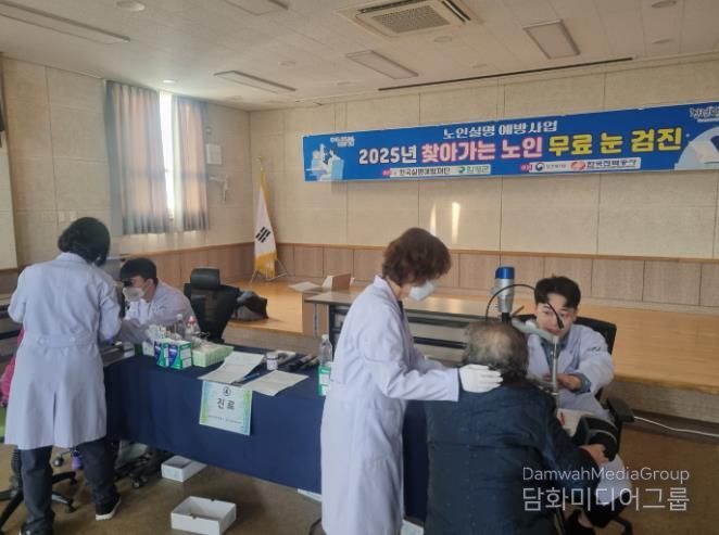 27일, 함평군 보건소 건강증진센터, 눈 검진 모습