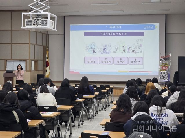 예비청년 대상 특강(당진 호서고등학교)