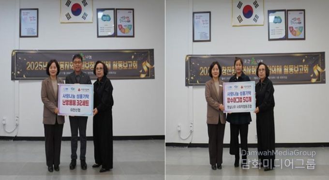 겨울맞이 창전동에 온정의 손길 이어져