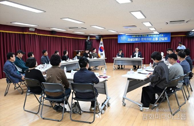 대전 중구, 17개 동 순회 ‘자생단체 소통간담회’ 대장정 마무리-산성동
