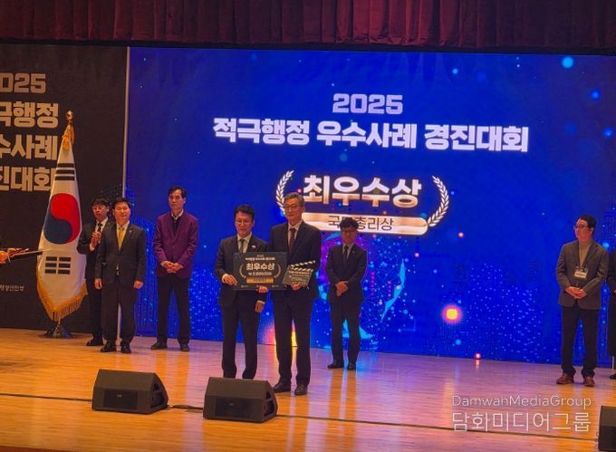 이천시, 2025년 적극행정 우수사례 경진대회 국무총리상 수상