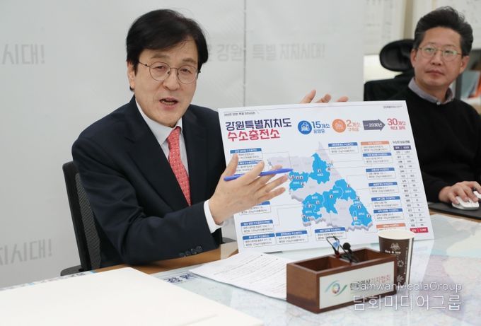 춘천‘수소교통복합기지’ 준공