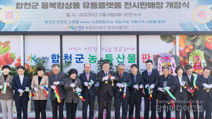 지역 특산자원으로 새롭게 태어나는‘합천춘란’