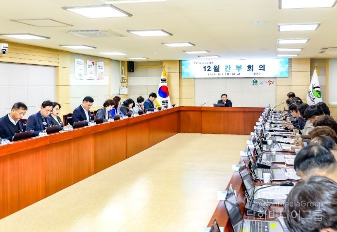 함안군, 12월 간부회의