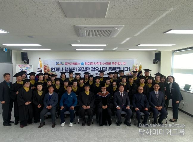 2025년 경북도민행복대학 명예학사 학위수여식