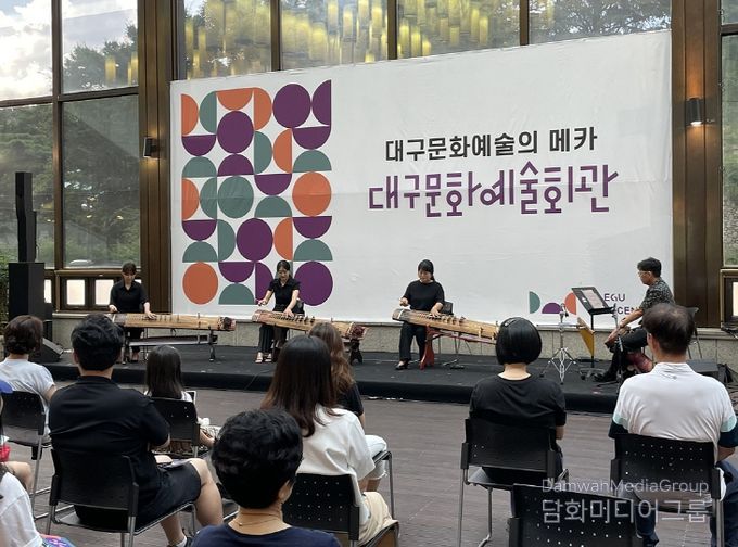 대구시립국악단’의 국악 공연