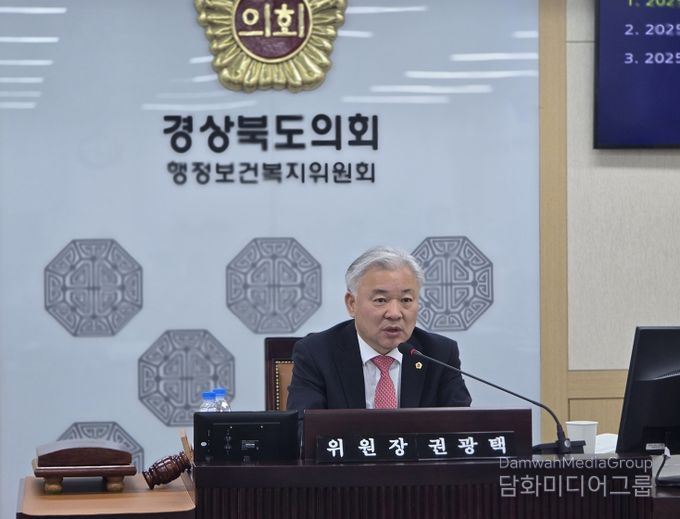 경북도의회 권광택 위원장