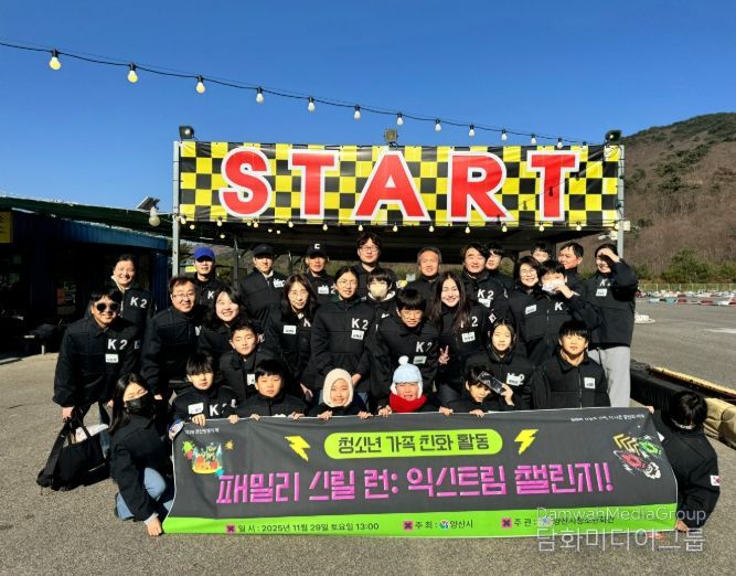 카트레이싱, 페인트볼로 특별한 추억 선물