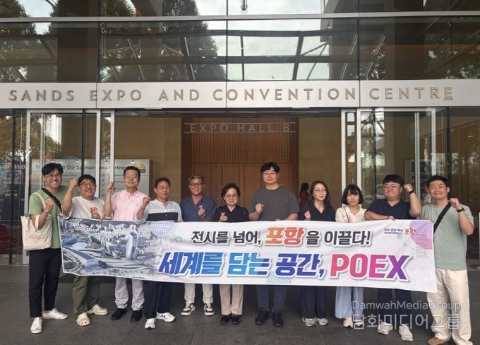 포항시는 지난달 25일부터 30일까지 MICE 산업 선진도시인 싱가포르를 방문해 벤치마킹을 성공적으로 마무리했다고 밝혔다.