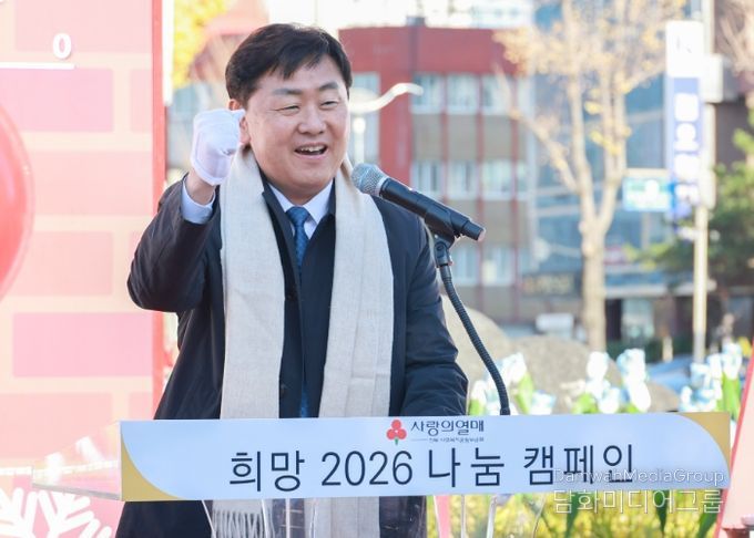 “행복을 더하는 기부, 기부로 바꾸는 전북” 희망2026나눔캠페인 힘찬 출발