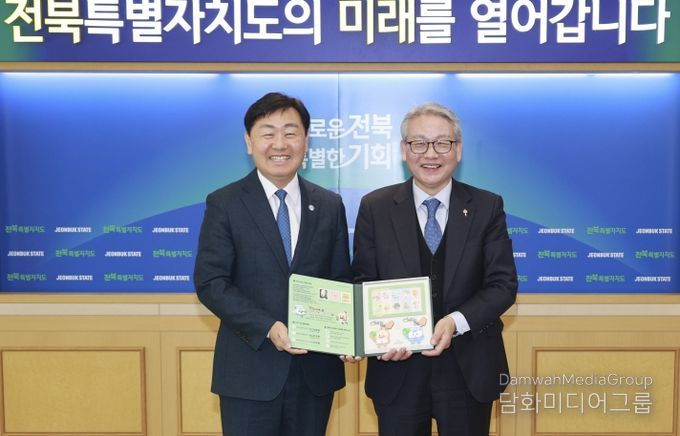 전북자치도, 결핵 퇴치를 위한 크리스마스 씰 모금 동참