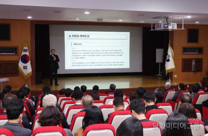 무주군, “기본경제‧기본사회” 저자 특강 개최 기본사회 추진 의지 재확인