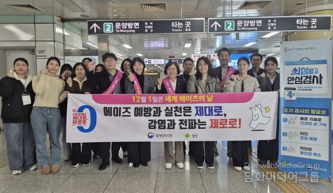 에이즈 예방은 제대로, 교통 불편은 제로로