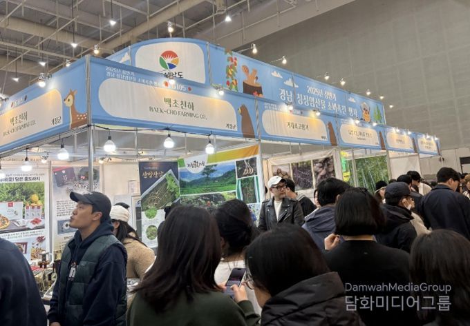 2025년 상반기 임산물 소비촉진 특판행사