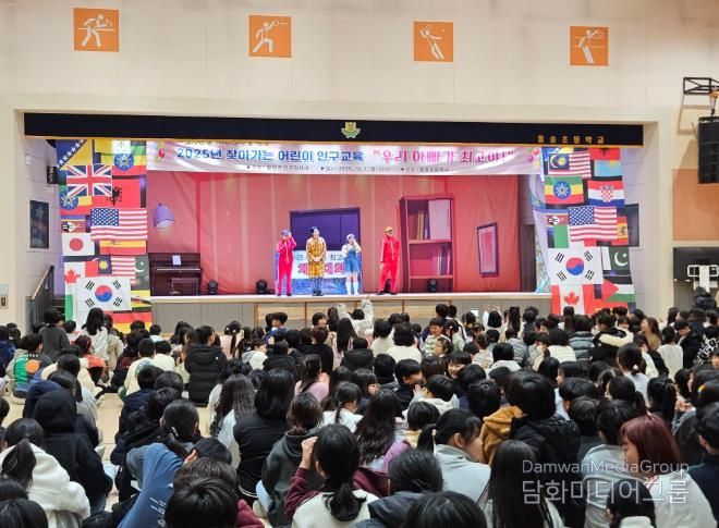 2025년 찾아가는 어린이 인구교육, 뮤지컬 ‘우리 아빠가 최고야!’ 진행