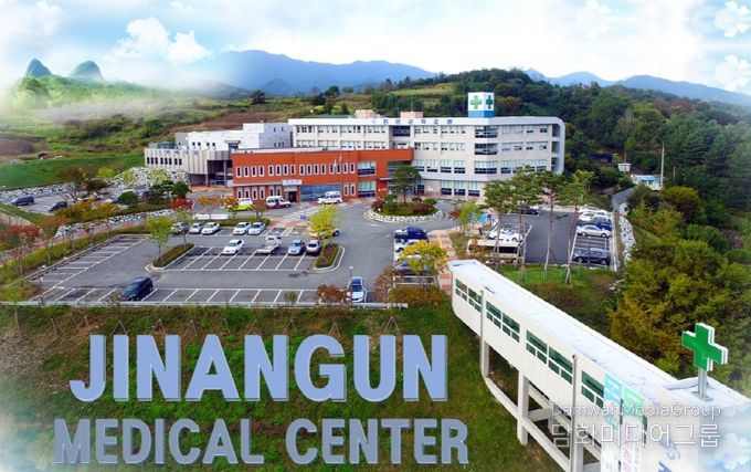 진안군의료원 지역거점공공병원 운영평가 우수