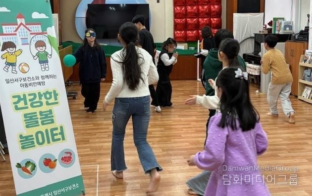 ‘건강한 돌봄놀이터’에 참여해 신체활동을 하고 있는 어린이들