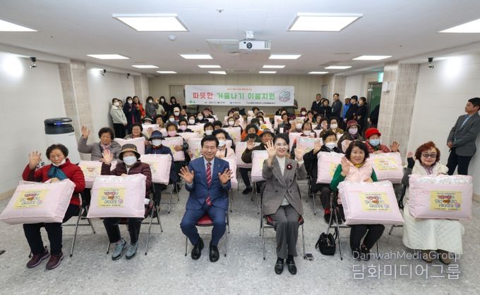 대구 중구, 홀몸 어르신 대상 겨울 이불 전달식