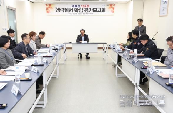 “내년엔 더 완벽하게”… 정읍시, 단풍철 운영 평가보고회 개최