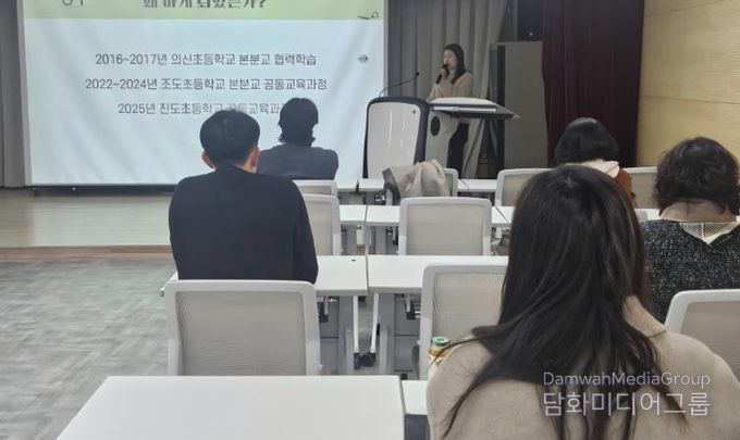 초등 교원 대상 보배섬 글로컬+ 교육 아카데미 3차 연수