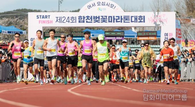 제25회 합천벚꽃마라톤대회, 역대 최단기간 접수 조기마감 달성