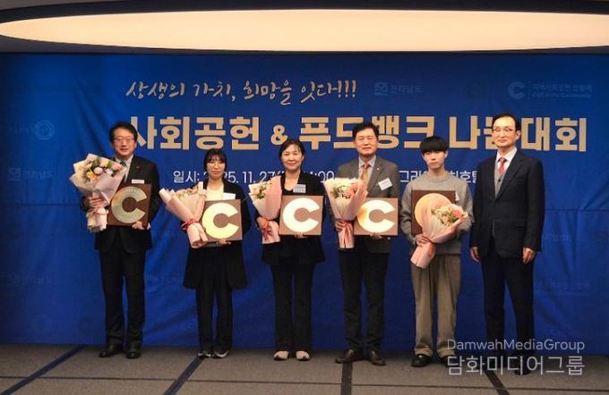 장흥군 용산농협, 2025년 지역사회공헌인정제 인정패 수상