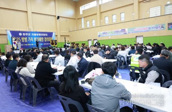 완주군 자율방범연합대, ‘범죄예방 결의대회’ 성황