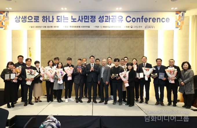 정명근 화성특례시장이 유공 표창 수상자들과 기념촬영을 하고 있다