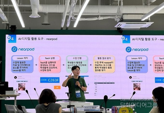 순천미래과학고등학교 강대혁 교사 사진