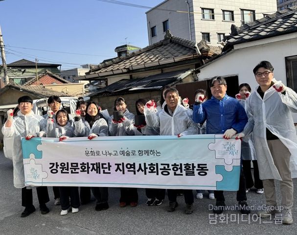 동절기 난방비 부담이 큰 지역 내 취약계층을 돕기 위해 연탄 나눔 봉사활동