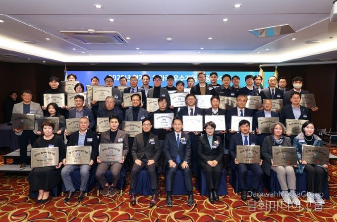 경기도일자리우수기업