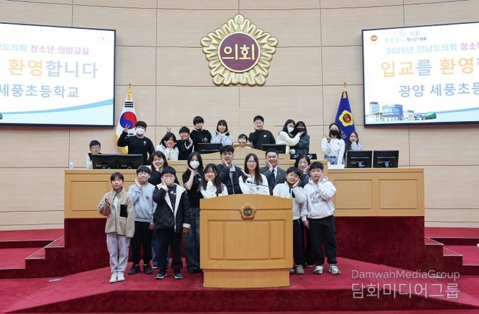 임형석 전남도의원 청소년 의회교실 기념 사진