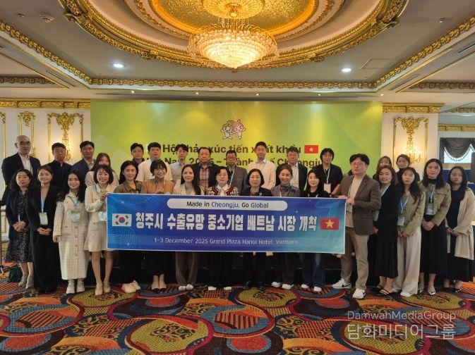 청주시, 베트남 하노이‧호치민에서 중소기업 수출상담회