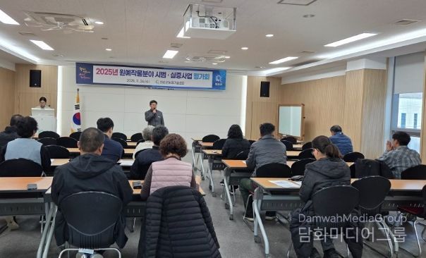 원예작물 분야 시범·실증사업 평가회 모습