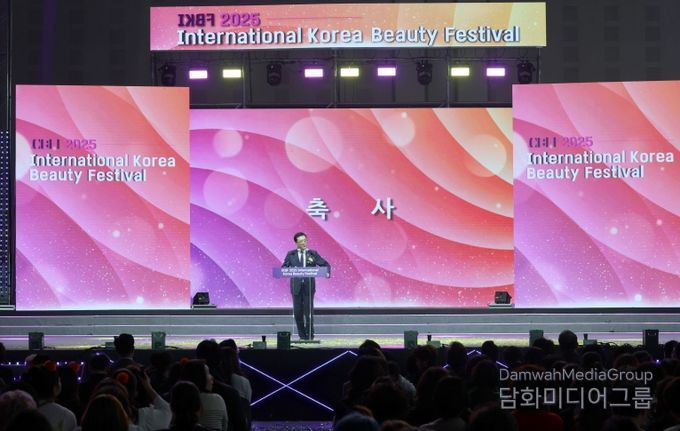 국제한국미용페스티벌 개막식