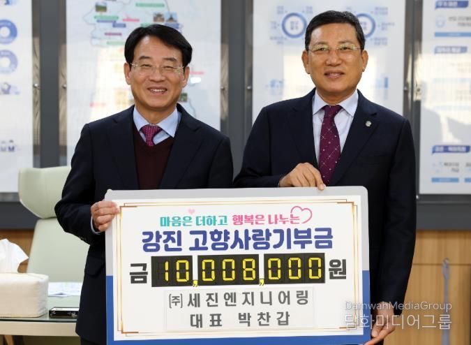 박찬갑 대표가 고향사랑기부에 참여, 1,000만원을 전달했다.