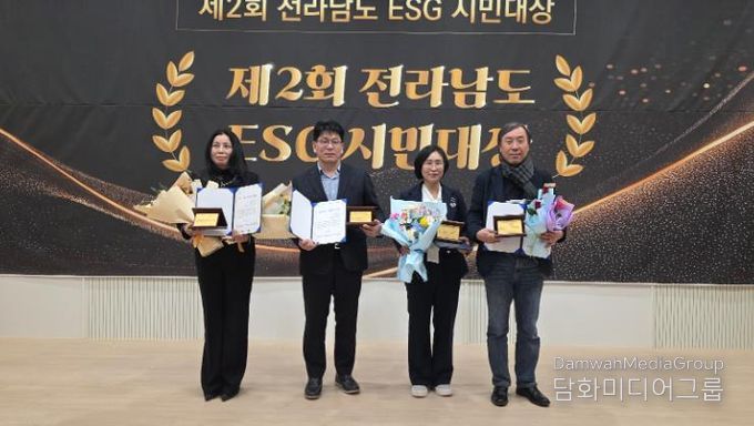 담양군풀뿌리공동체지원센터 양순애 센터장, ‘제2회 전라남도 ESG 시민대상’