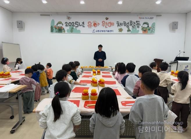 고흥군, 관내 유아 대상 원예 체험 프로그램 실시