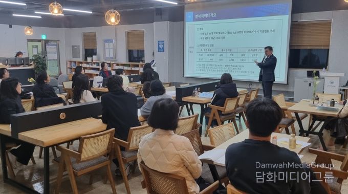 순천 진로진학상담센터에서 4기 학부모 진로진학 아카데미가 운영되고 있다.