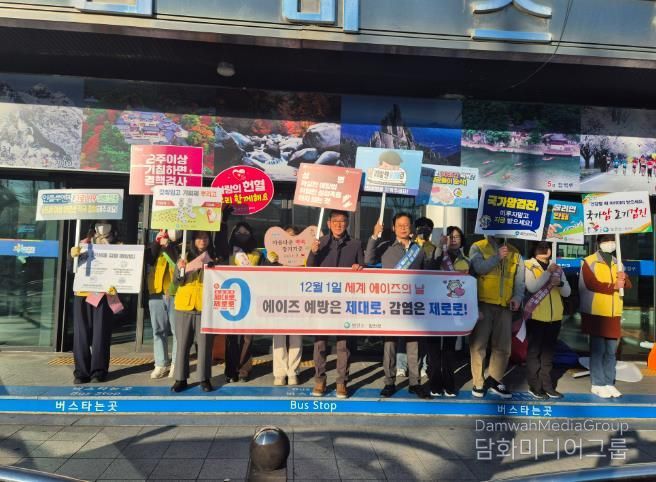 합천군, ‘에이즈 예방주간’ 맞아 지역 맞춤형 인식개선 활동 전개