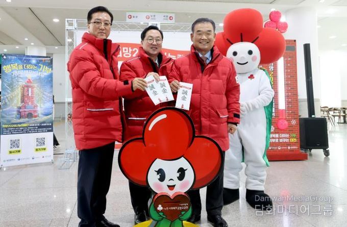 대전시의회 조원휘 의장, “행복 더한 기부, 62일 내내 따뜻하게”