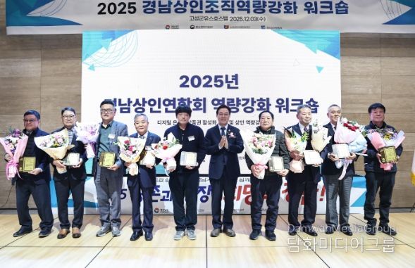 2025년 전통시장 상인 역량강화 워크숍
