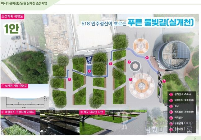 평면도_아시아문화전당일원 실개천 조성사업