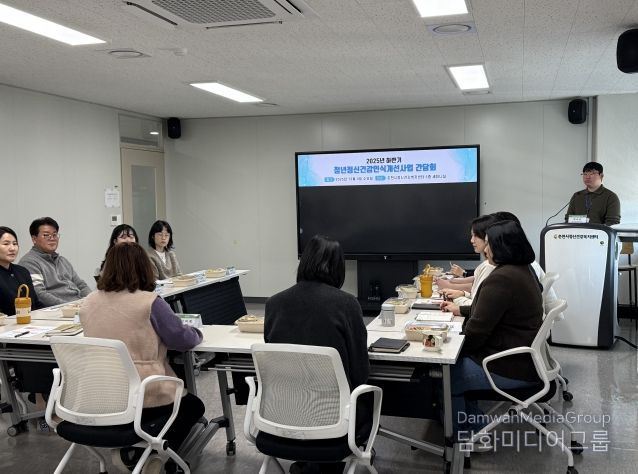 청년 정신건강 간담회