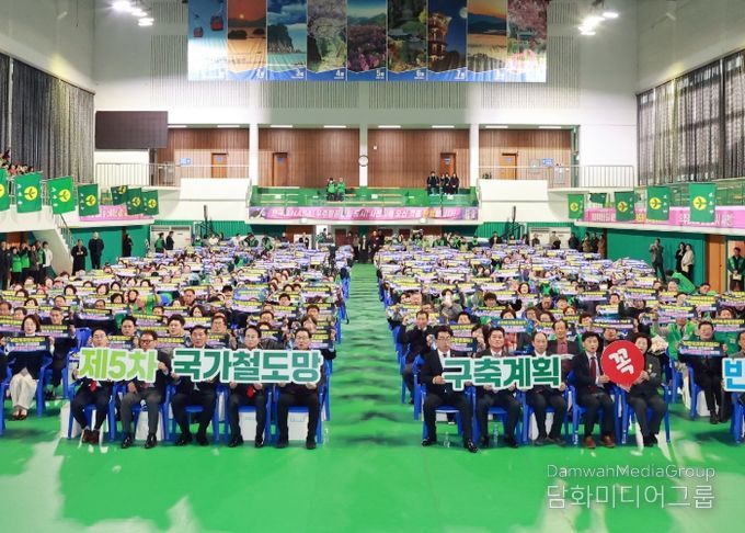 “사천우주항공선 국가철도망 반영” 새마을지도자대회서 범시민 공감 확산